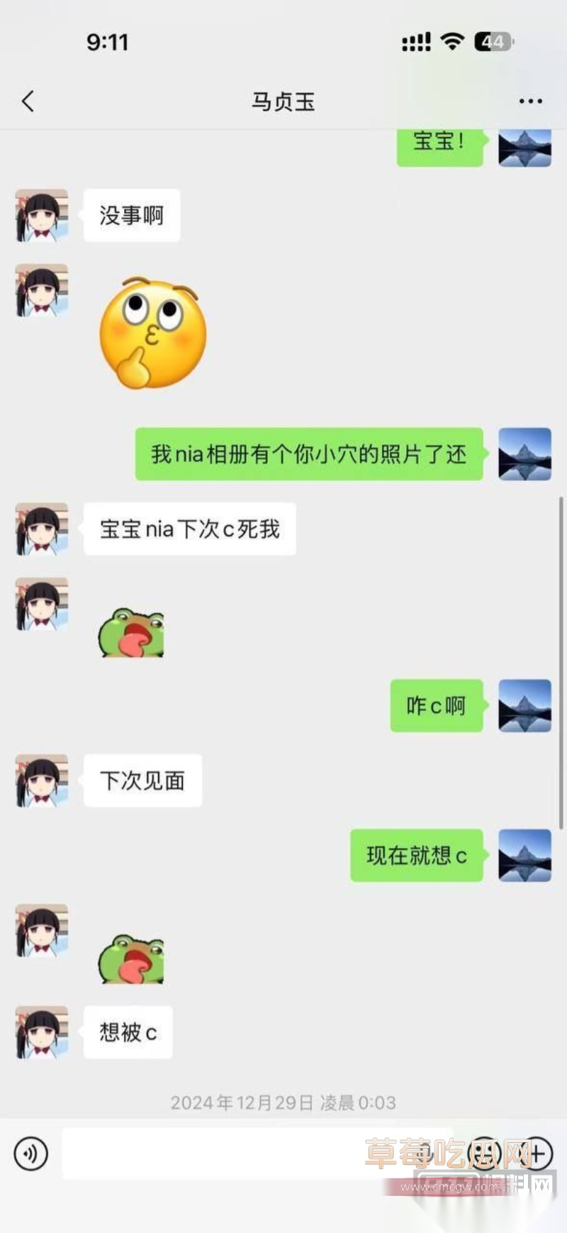 黑龙江高等护理专科学校马贞玉 29