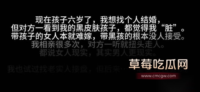 集美自诉被黑人男友轮奸的过程3