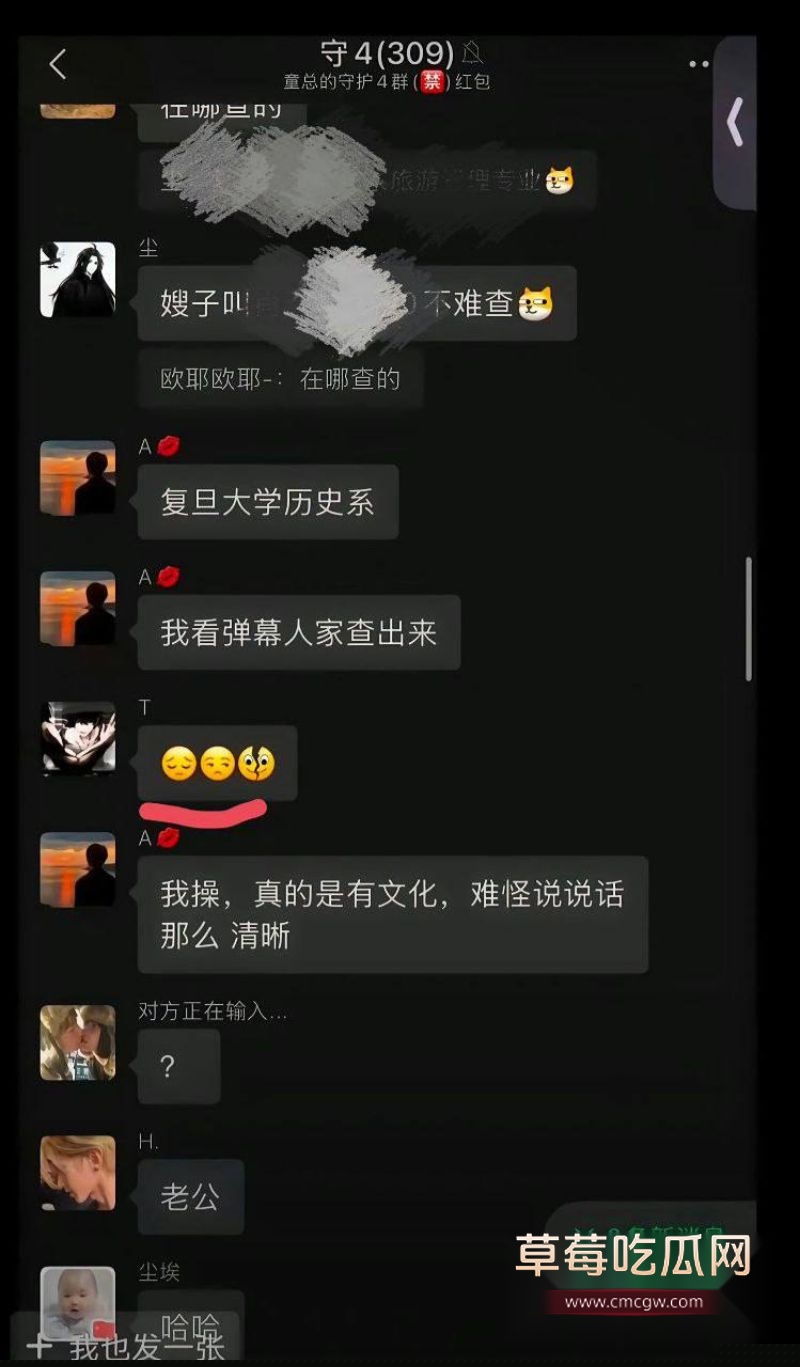 江南第一深情童锦程的前女友直播录屏流出3 江南第一深情童锦程的前女友直播录屏流出3