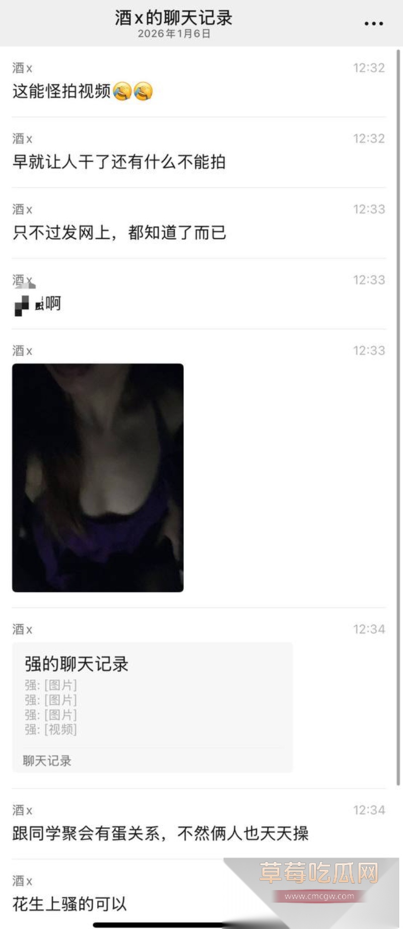 长沙同学聚会15秒视频 23