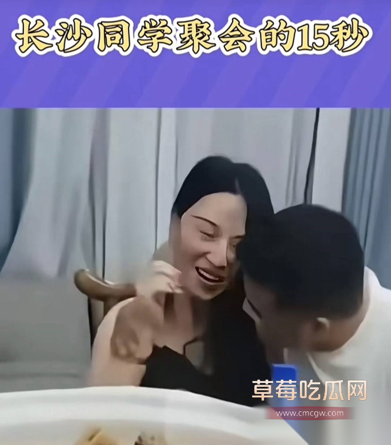 同学聚会成淫荡现场 已婚人妻跟已婚男旧情复燃 2 同学聚会成淫荡现场 已婚人妻跟已婚男旧情复燃 2
