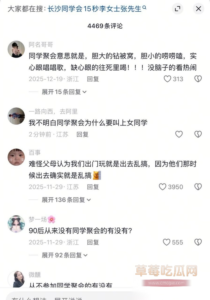 同学聚会成淫荡现场 已婚人妻跟已婚男旧情复燃 4 同学聚会成淫荡现场 已婚人妻跟已婚男旧情复燃 4
