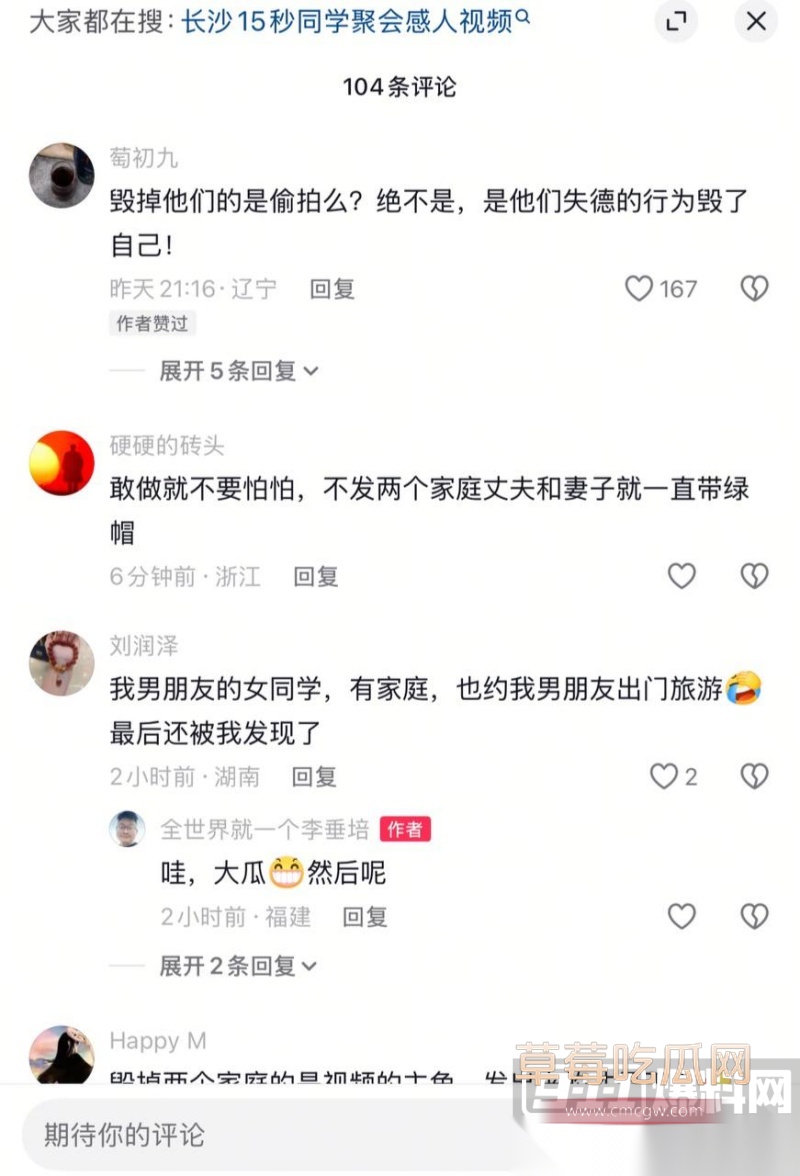 同学聚会成淫荡现场 已婚人妻跟已婚男旧情复燃 7 同学聚会成淫荡现场 已婚人妻跟已婚男旧情复燃 7