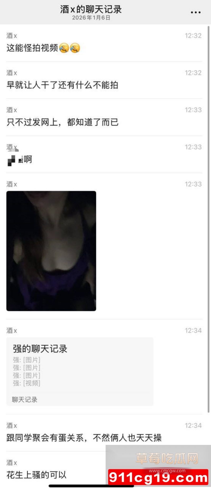 同学聚会成淫荡现场 已婚人妻跟已婚男旧情复燃 8 同学聚会成淫荡现场 已婚人妻跟已婚男旧情复燃 8