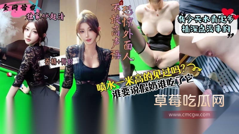 台球厅姐弟乱伦猛射两次 23 台球厅姐弟乱伦猛射两次 23