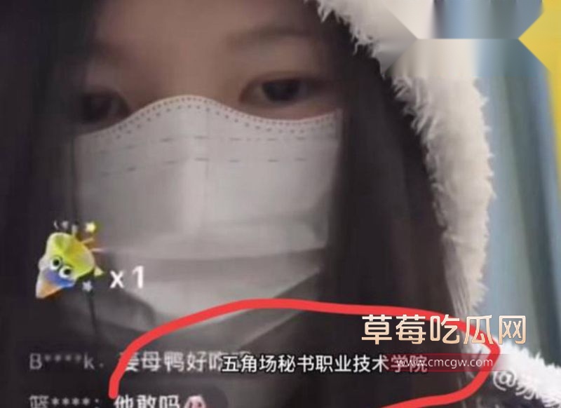 网友深扒童漾妈妈的具体资料13 网友深扒童漾妈妈的具体资料13