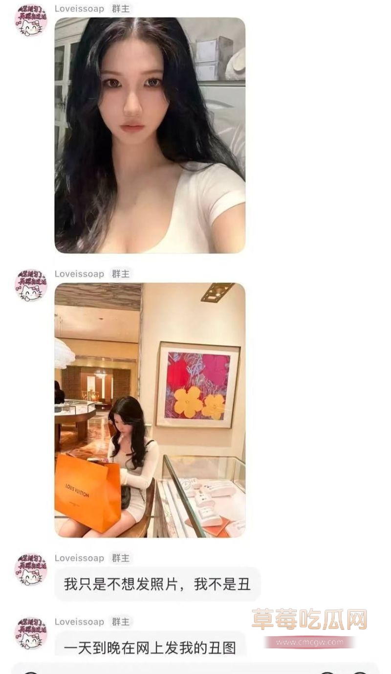 网友深扒童漾妈妈的具体资料14 网友深扒童漾妈妈的具体资料14