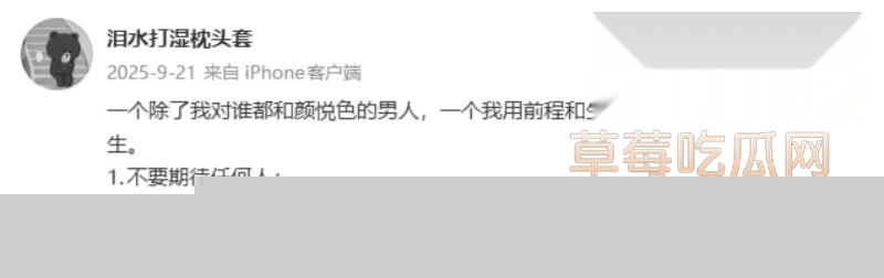 网友深扒童漾妈妈的具体资料15 网友深扒童漾妈妈的具体资料15