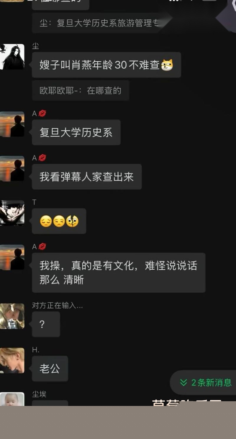 网友深扒童漾妈妈的具体资料23 网友深扒童漾妈妈的具体资料23