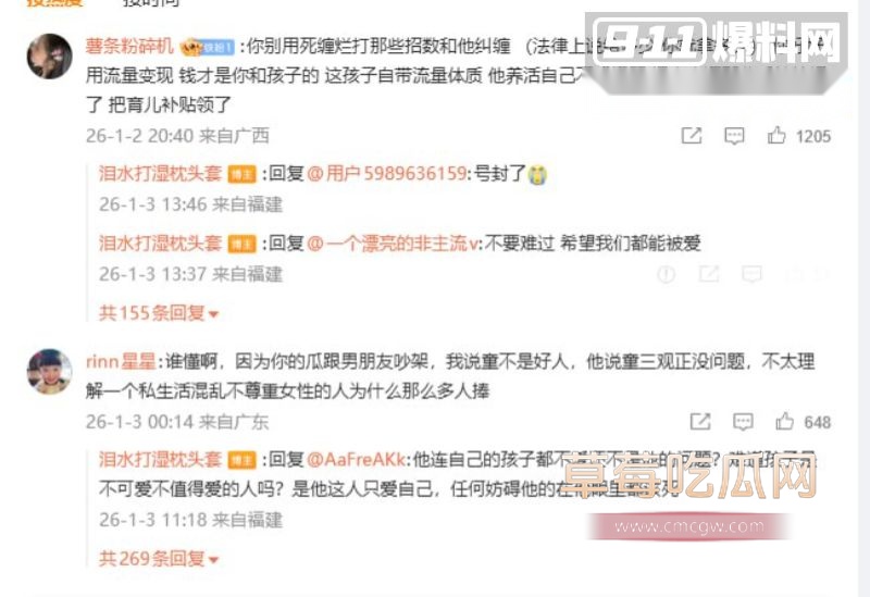 网友深扒童漾妈妈的具体资料24 网友深扒童漾妈妈的具体资料24