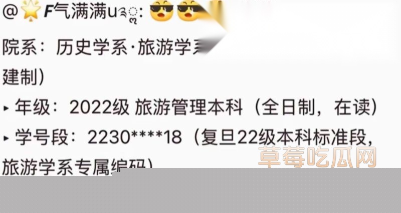 网友深扒童漾妈妈的具体资料25 网友深扒童漾妈妈的具体资料25