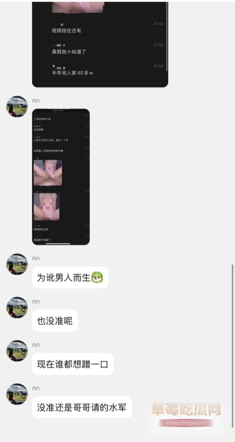 疑似复旦富二代前男友或校友曝出肖燕的捞金1 疑似复旦富二代前男友或校友曝出肖燕的捞金1