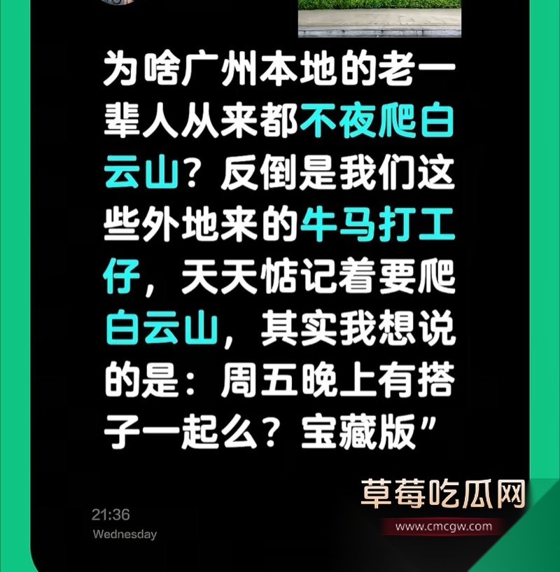 广州白云山00后小姐姐陪爬服务 20 广州白云山00后小姐姐陪爬服务 20