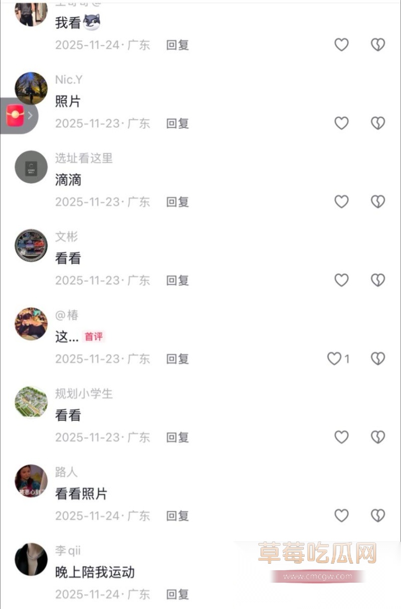 广州白云山00后小姐姐陪爬服务 21 广州白云山00后小姐姐陪爬服务 21