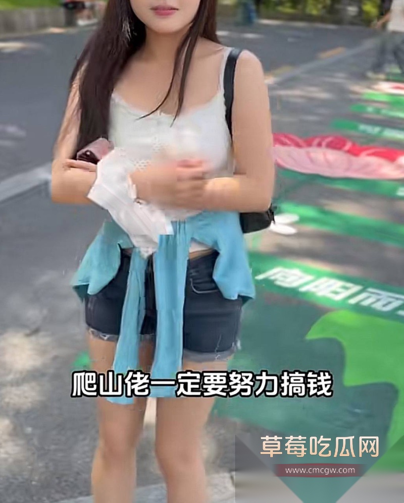 广州白云山00后小姐姐陪爬服务 17 广州白云山00后小姐姐陪爬服务 17