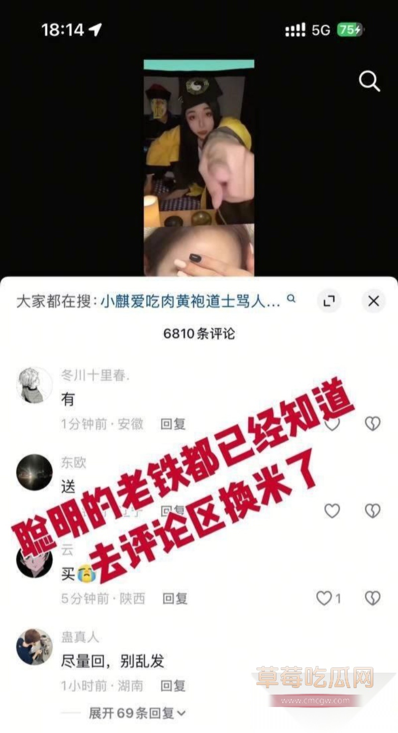 抖音老瓜又翻红 小麒cos崂山道士 8 抖音老瓜又翻红 小麒cos崂山道士 8