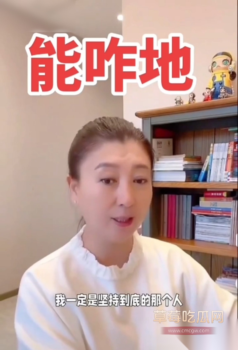 闫学晶的瓜 3 闫学晶的瓜 3