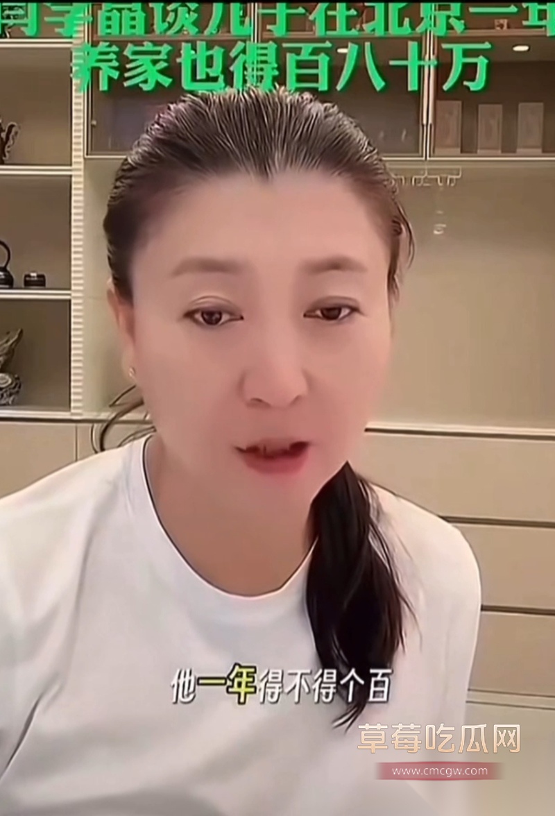 闫学晶的瓜 5 闫学晶的瓜 5