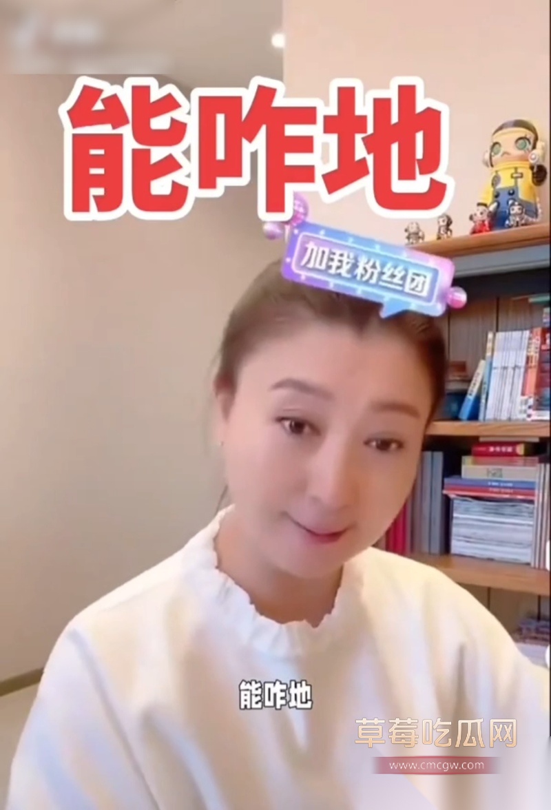 闫学晶的瓜 14 闫学晶的瓜 14