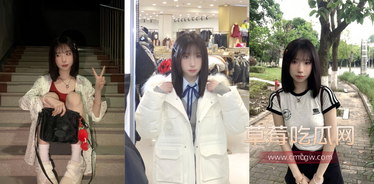 哈尔滨小嫩妹 唐希若 被金主包养.jpg