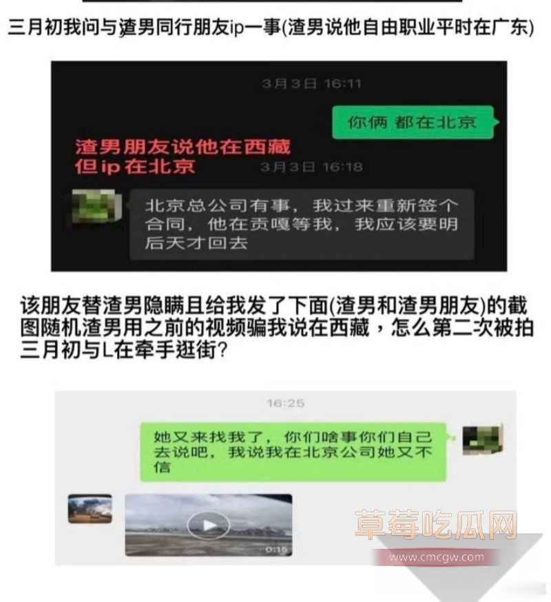 爱情公寓陈美嘉知三当三的具体细节1