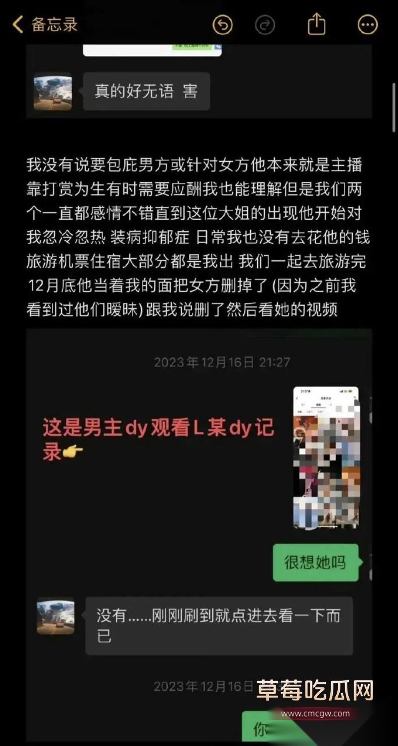 爱情公寓陈美嘉知三当三的具体细节11