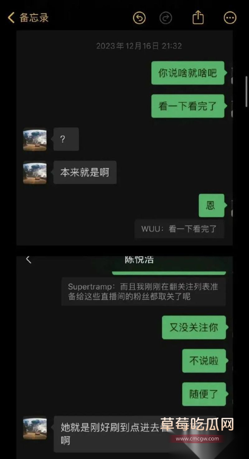 爱情公寓陈美嘉知三当三的具体细节12