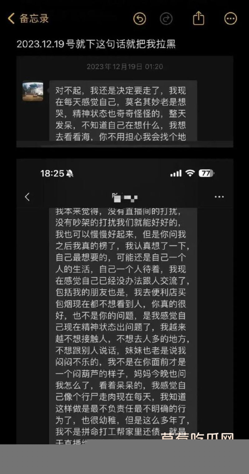 爱情公寓陈美嘉知三当三的具体细节13