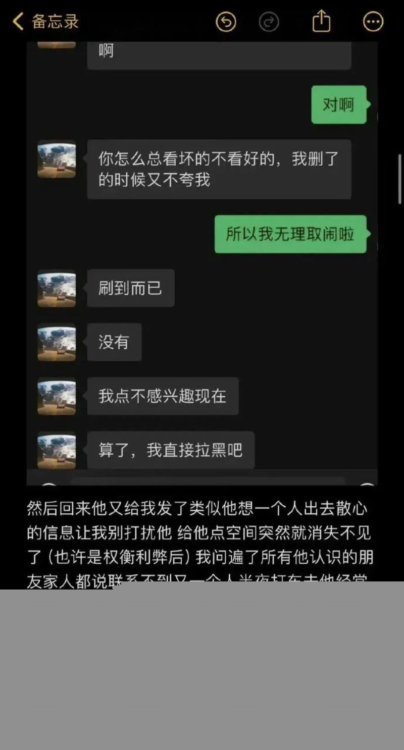 爱情公寓陈美嘉知三当三的具体细节14
