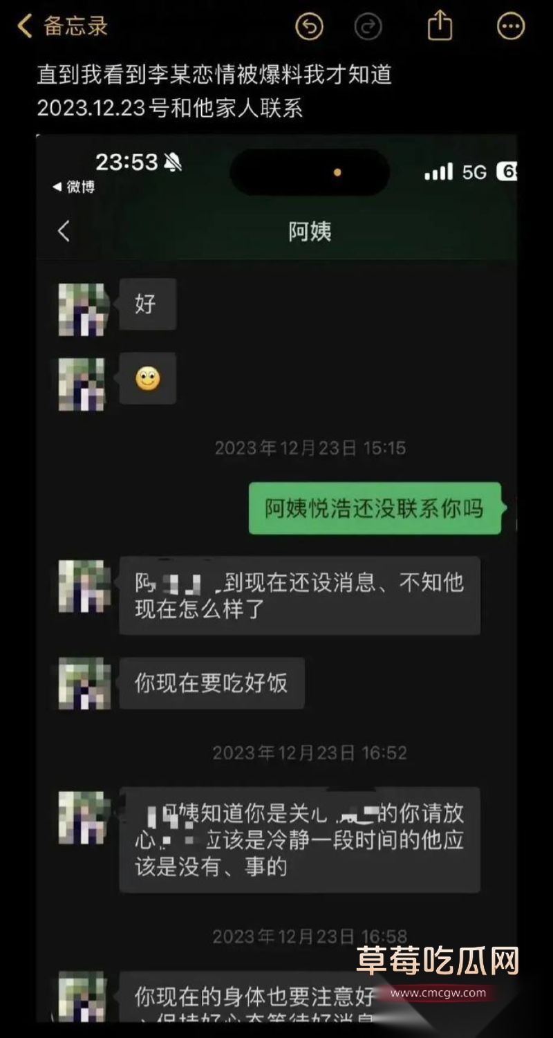 爱情公寓陈美嘉知三当三的具体细节15
