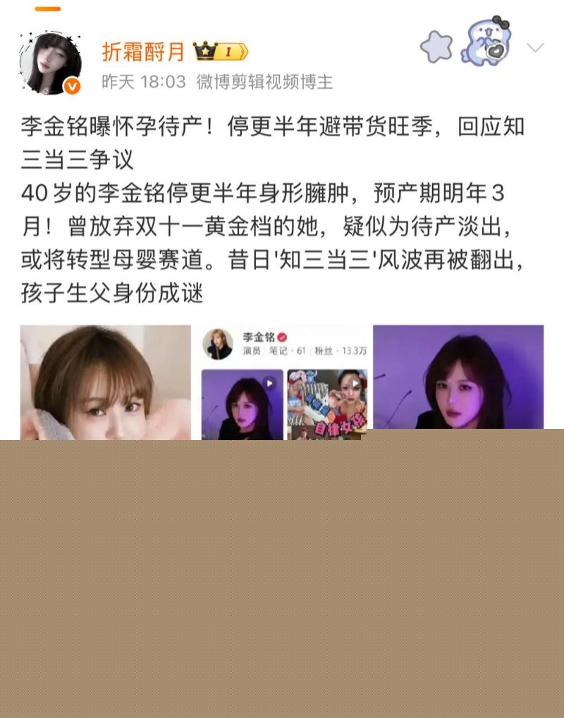 爱情公寓陈美嘉知三当三的具体细节24