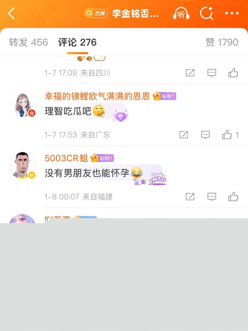 爱情公寓陈美嘉知三当三的具体细节25