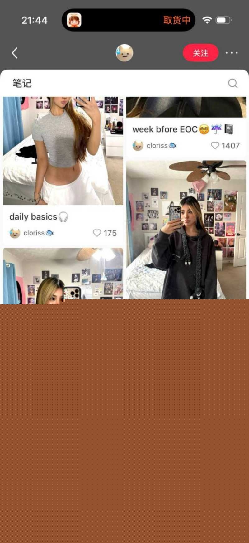 小红书极品美女 小鱼 1 小红书极品美女 小鱼 1