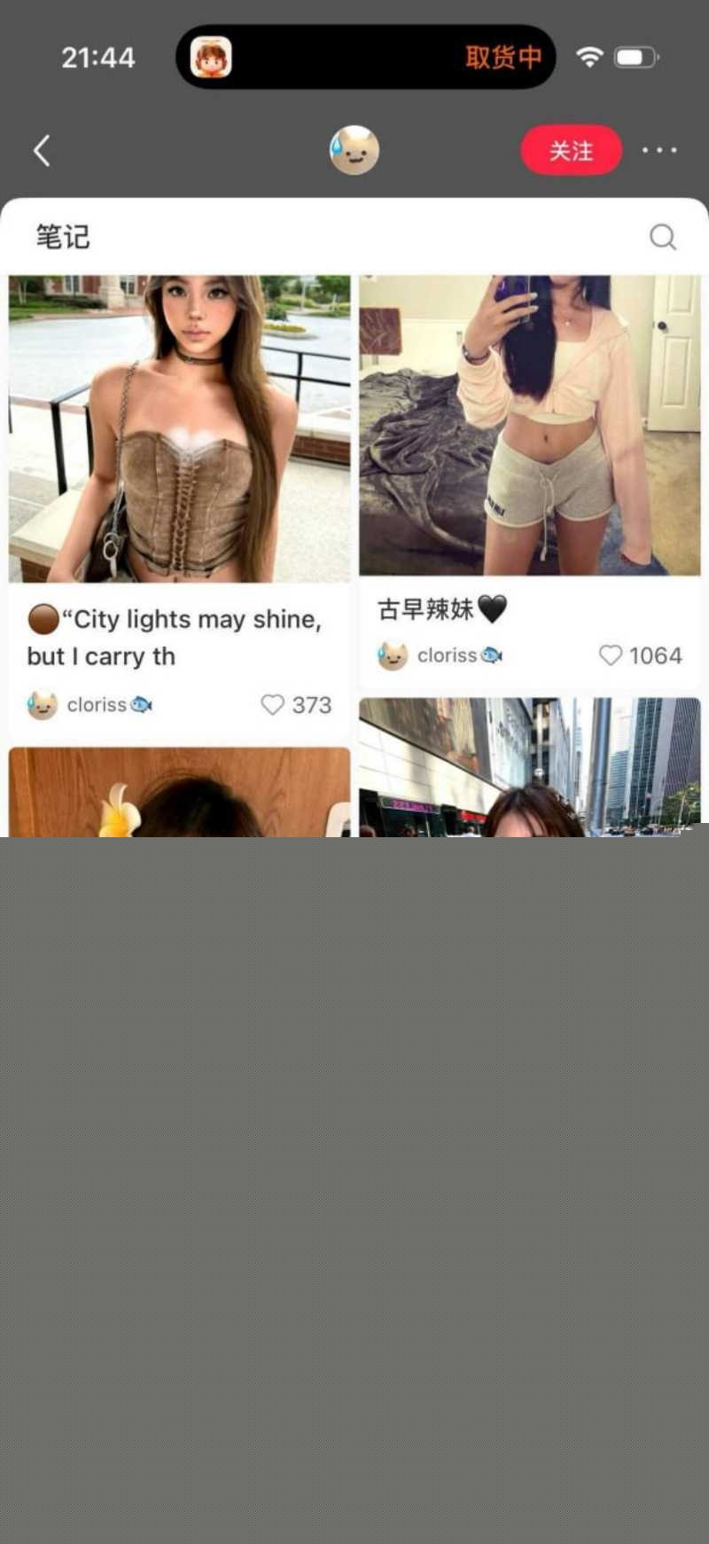 小红书极品美女 小鱼 2 小红书极品美女 小鱼 2