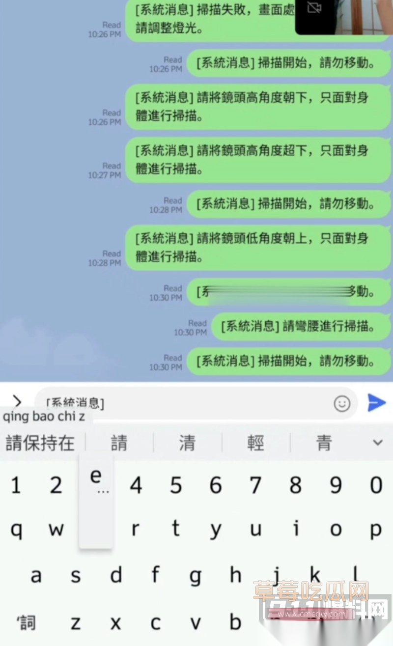 台湾ins网红艾莎被“经纪人”骗去做身材展示5