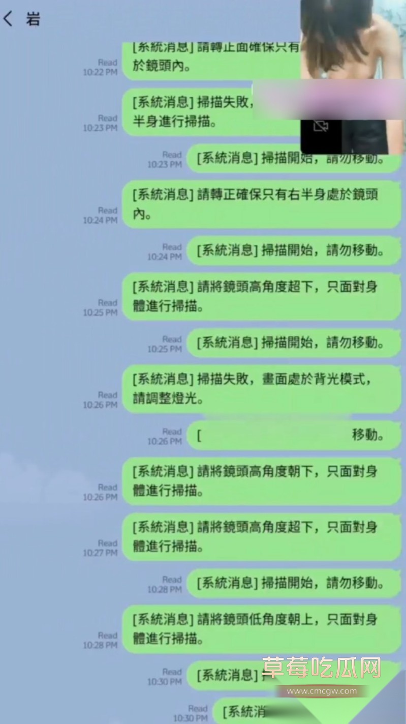 台湾ins网红艾莎被“经纪人”骗去做身材展示6