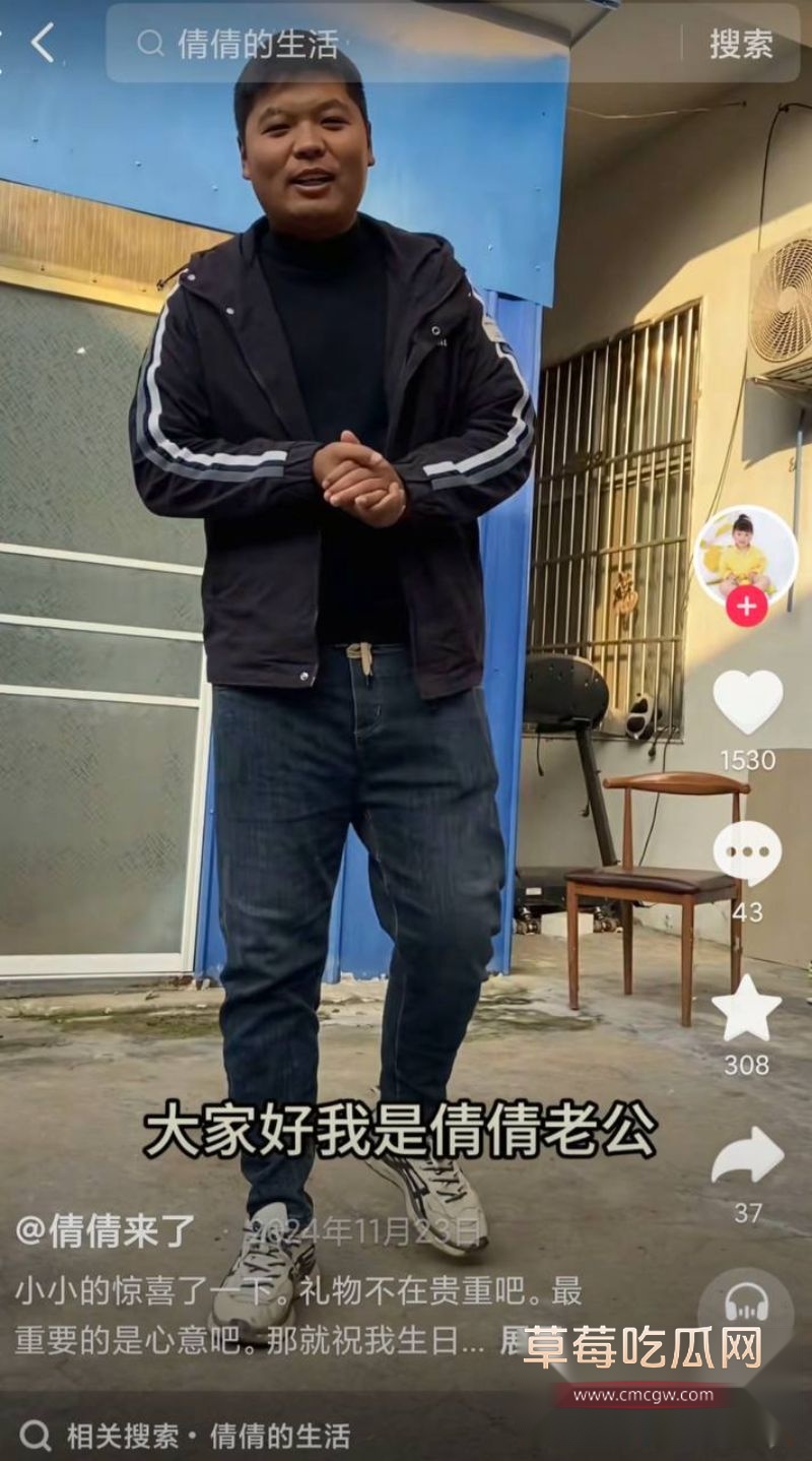 倩倩平日的心动形象9