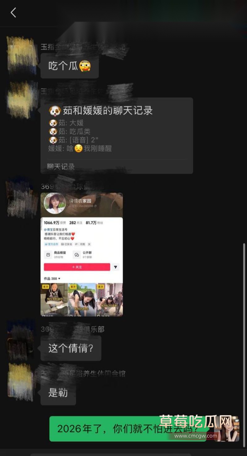 睢县大网红倩倩大瓜爆料3