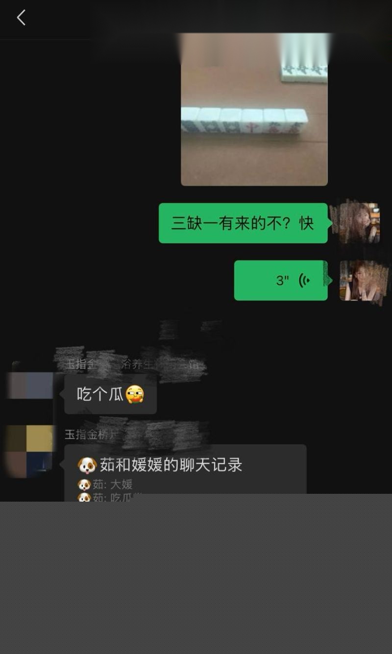 睢县大网红倩倩大瓜爆料4