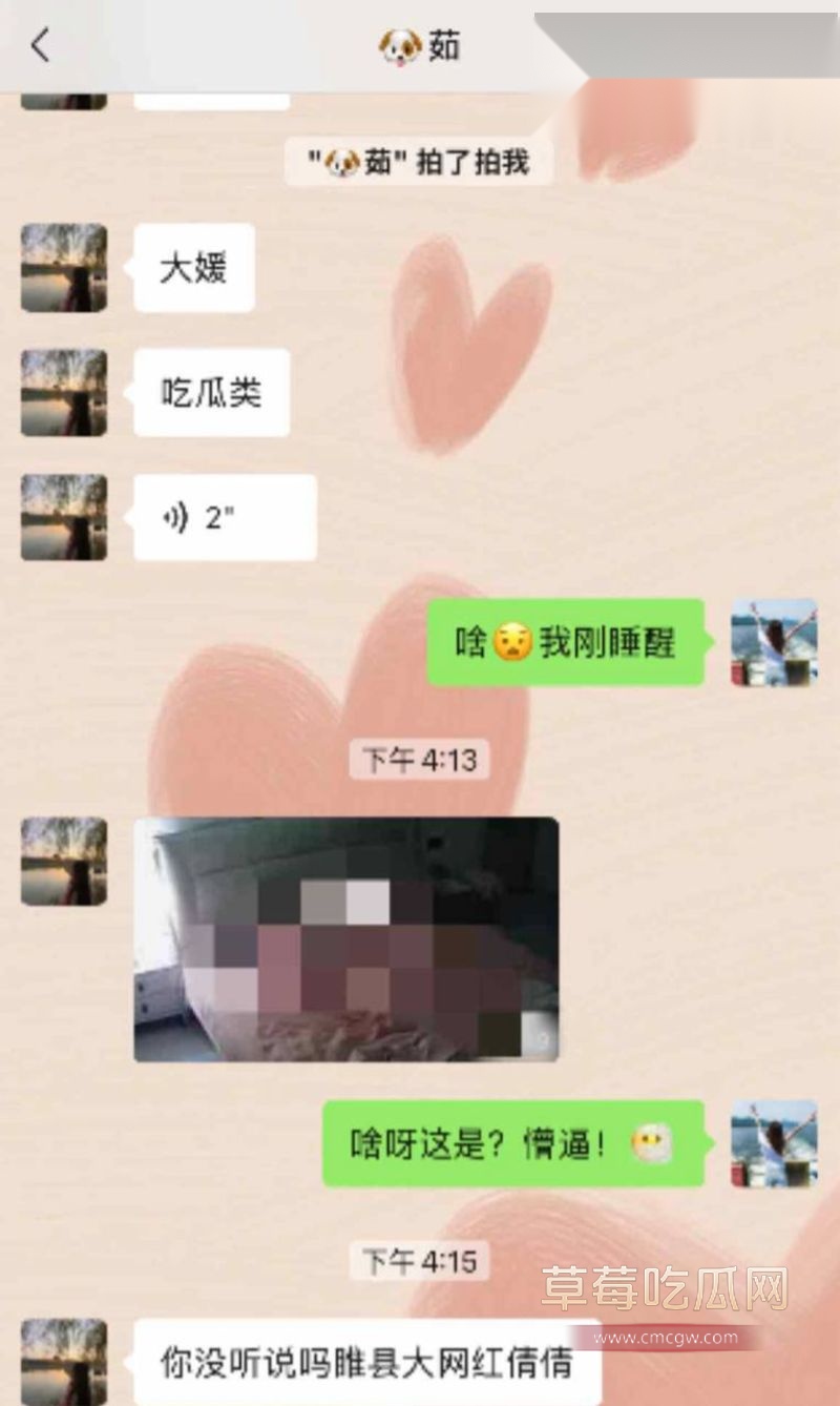 睢县大网红倩倩大瓜爆料6