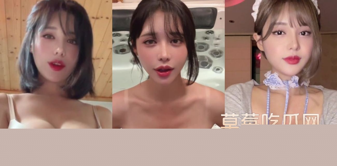 韩国BJ网红徐婉福利放送.jpg 韩国BJ网红徐婉福利放送.jpg