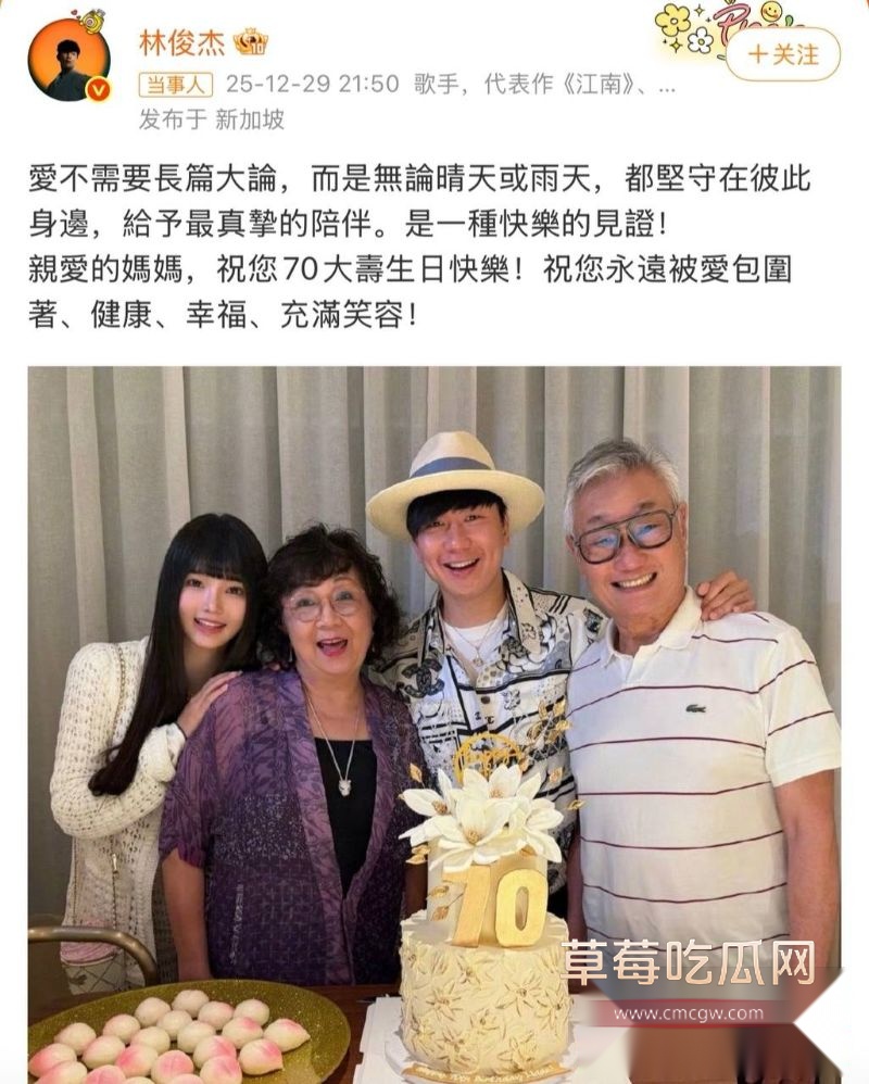 林俊杰和女友的甜蜜时刻2