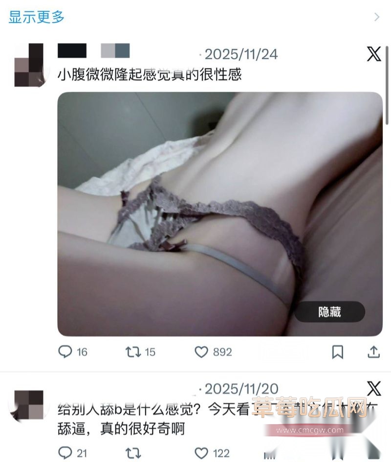 林俊杰女友疑似外网福利姬3