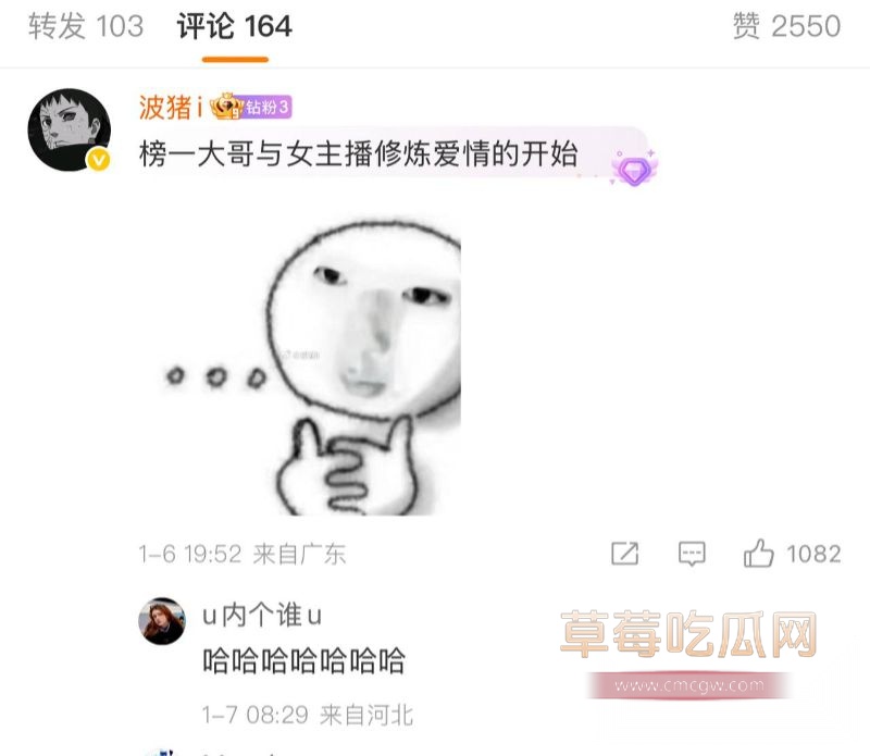 林俊杰女友疑似外网福利姬11