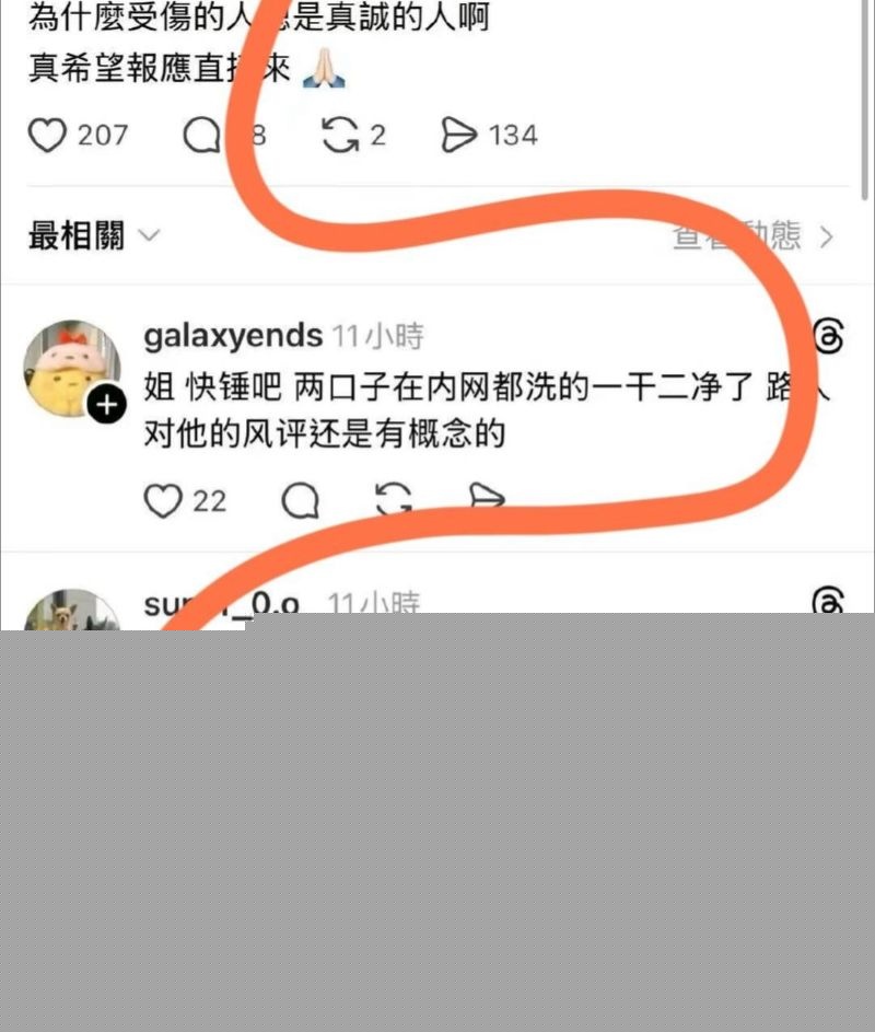 林俊杰女友疑似外网福利姬13