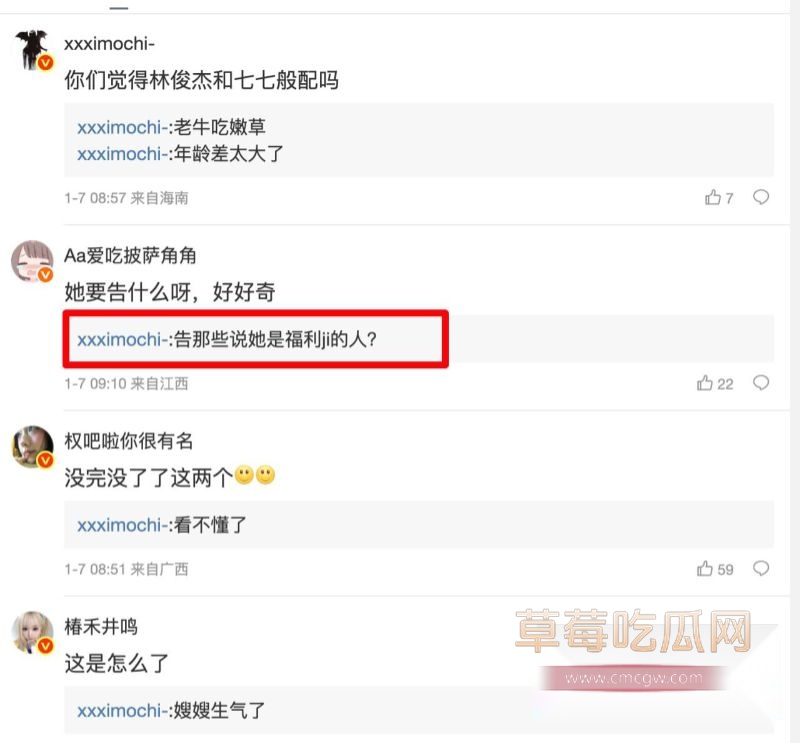 林俊杰女友被拍去派出所报案3