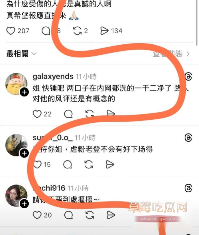 林俊杰女友被拍去派出所报案4