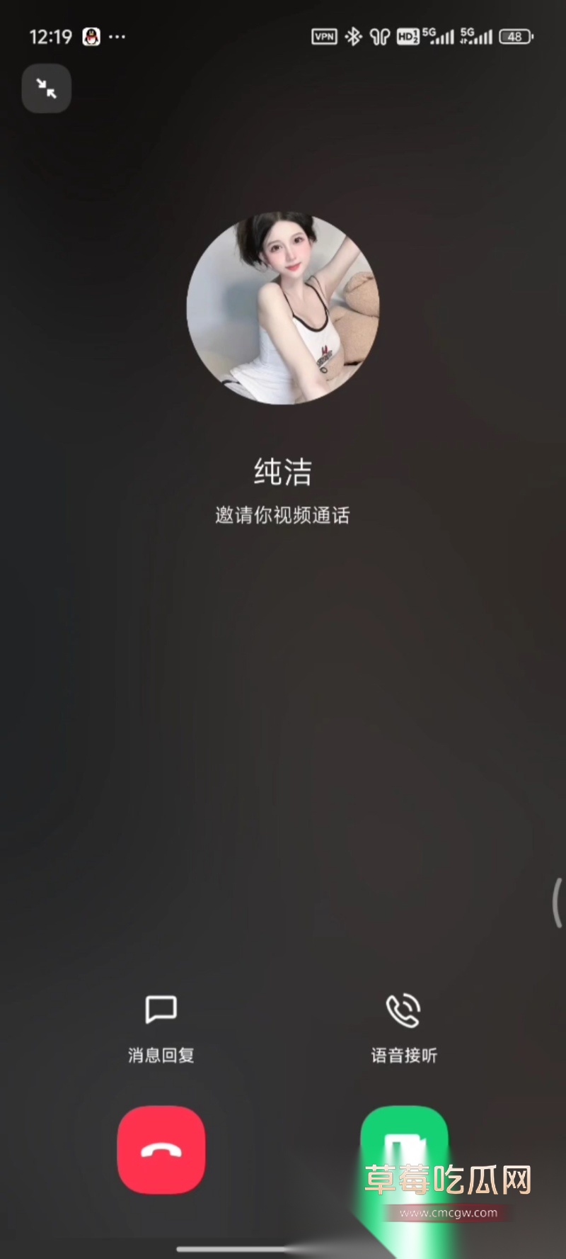 高颜值调教一对一裸聊双马尾 12