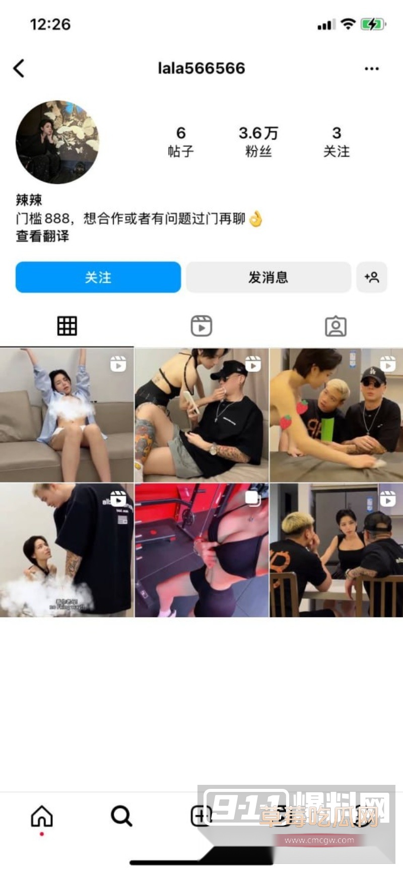 马来西亚知名博主 2