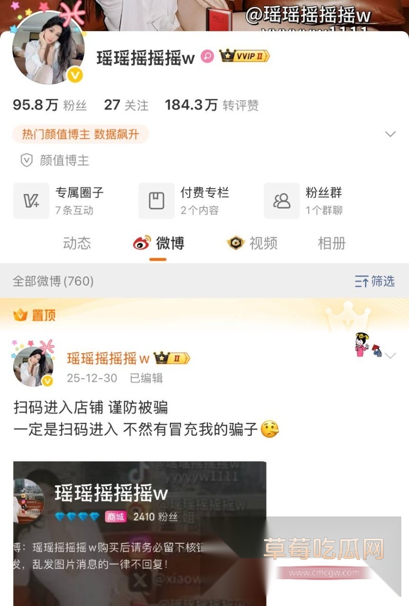 抖音御姐瑶瑶摇摇摇摇w定制视频流出 1 抖音御姐瑶瑶摇摇摇摇w定制视频流出 1